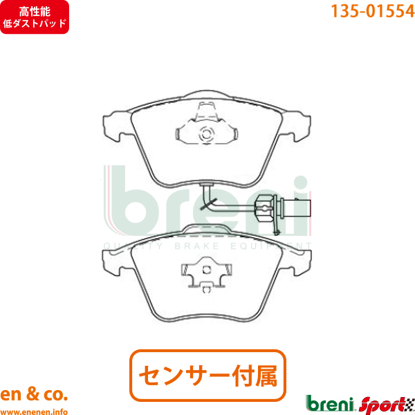 高性能低ダスト】Audi アウディ A6(C6) 4FCAJS用 フロントブレーキパッド jCFWr90cY2, 車、バイク、自転車 -  urbanoeng.com.br