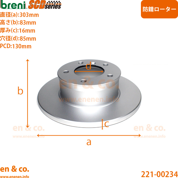 【超低ダスト】ベンツ ゲレンデヴァーゲン W460 460333 フロント ブレーキパッド+センサー+ローター 左右セット Mercedes-Benz メルセデス | 300GD