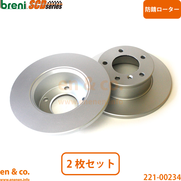 【超低ダスト】ベンツ ゲレンデヴァーゲン W460 460333 フロント ブレーキパッド+センサー+ローター 左右セット Mercedes-Benz メルセデス | 300GD
