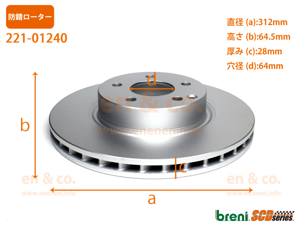 【超低ダスト】ベンツ Eクラスステーションワゴン(T211) 211256C用 フロントブレーキパッド+ローター 左右セット Mercedes-Benz メルセデス・ベンツ｜en-and-company｜04