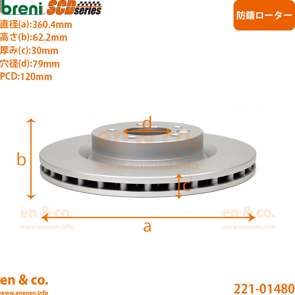 Land Rover ディスカバリー4 LA3SB フロント ブレーキパッド+センサー+ローター 左右セット ランドローバー | SE HSE_4