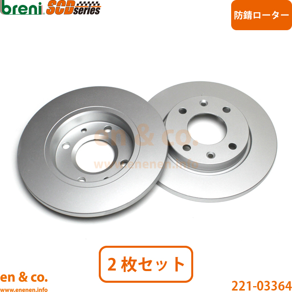 PEUGEOT �v�W���[ 206 T1KFW �t�����g �u���[�L���[�^�[ ���E�Z�b�g | �X�^�C��