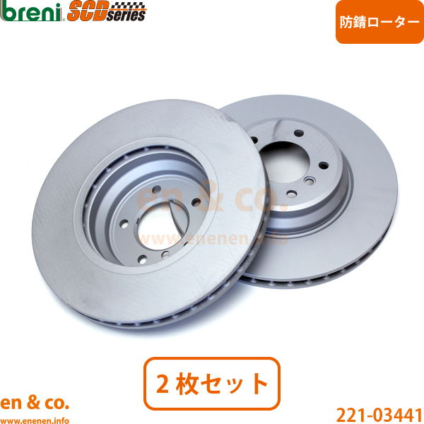 BMW E90 E91 E92 E93 335i ブレーキ Brembo Front Pads & Rotors Set BMW E92 E93 335d 335i 335 - P06031N