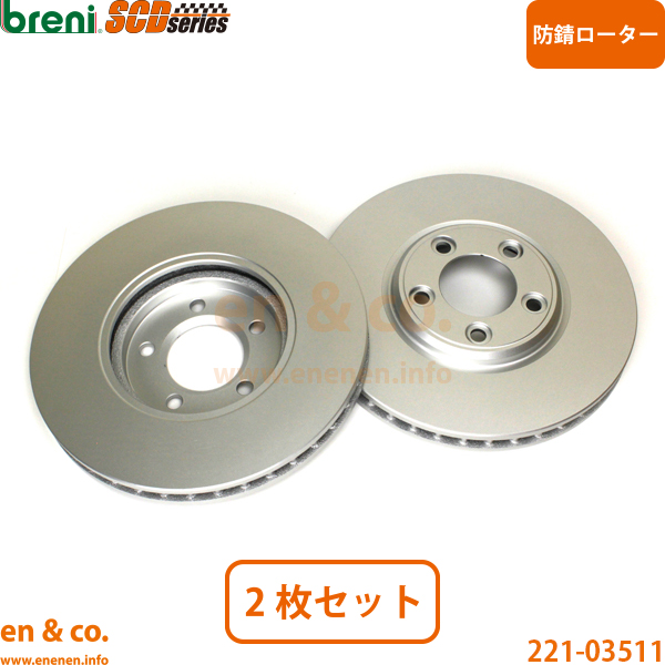 JAGUAR �W���K�[ S�^�C�v J01JC �t�����g �u���[�L���[�^�[ ���E�Z�b�g | V6