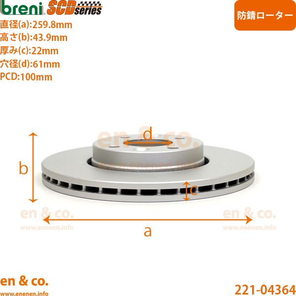 Renault ルノー ルーテシア3 RK4MC フロント ブレーキパッド+ローター
