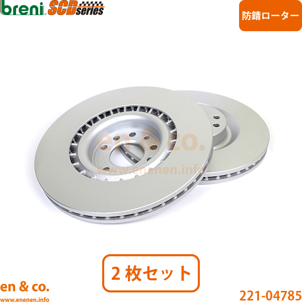 しお様 ③ セット SAAB サーブ 9-3 FB284 フロント ブレーキパッド+ローター 左右セット