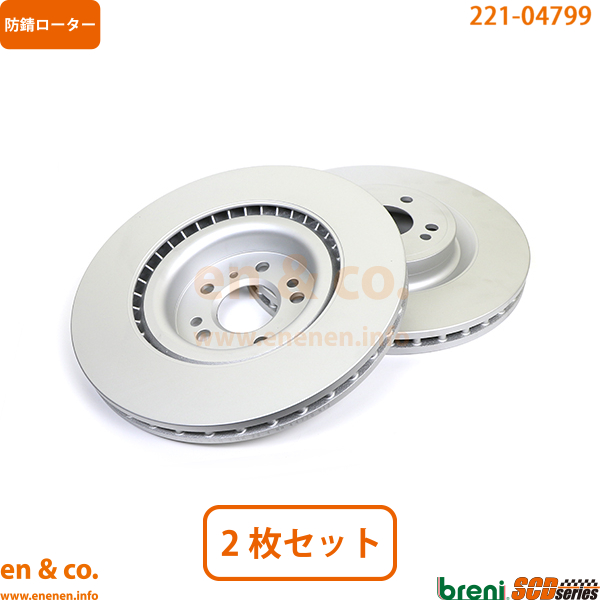 Mercedes-Benz ベンツ GLS X166 166824 フロント ブレーキ