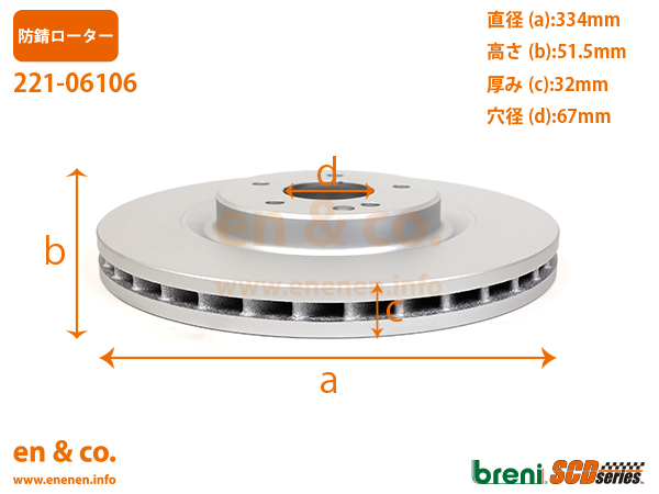 ベンツ SL(R129) 129076用 フロントブレーキローター 左右セット Mercedes-Benz メルセデス・ベンツ