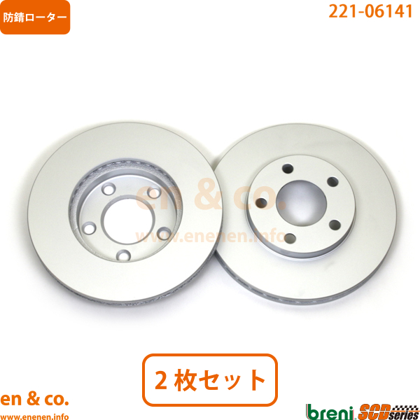 2本セット 高性能低ダスト】Ford フォード マスタング 1FA4P40用 フロント