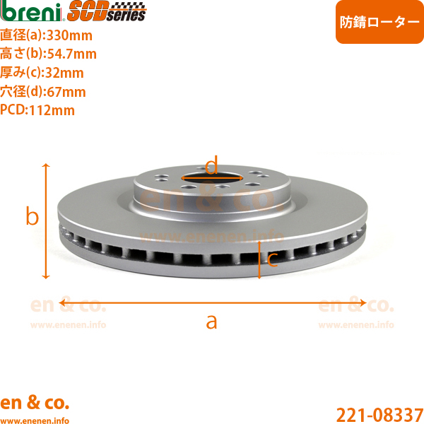 ベンツ Rクラス W251 251057 フロント ブレーキパッド+センサー+ローター 左右セット Mercedes-Benz メルセデス | R350_4