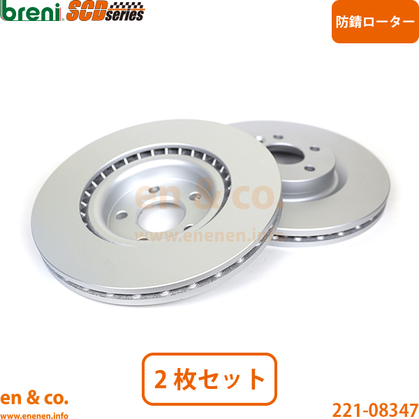 JAGUAR �W���K�[ E�y�C�X DF2XA �t�����g �u���[�L���[�^�[ ���E�Z�b�g | 250PS 300PS