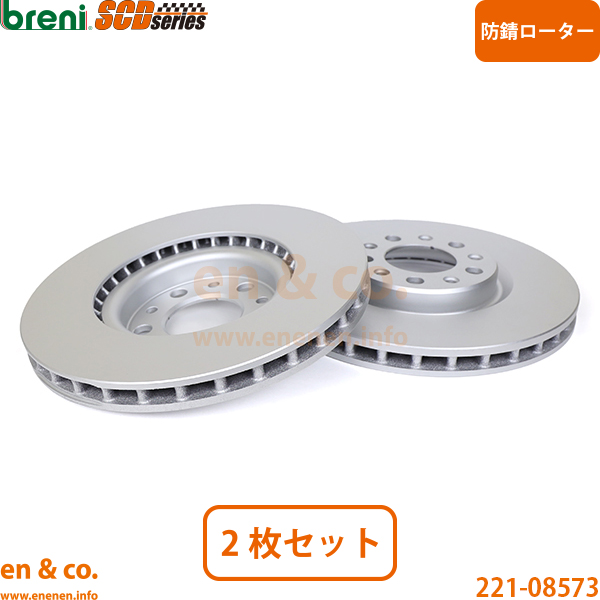 アルファロメオ（ALFA ROMEO） ジュリア 95222 フロント ブレーキ