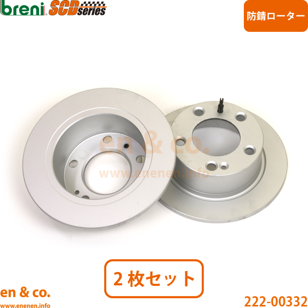 CITROEN シトロエン XM Y3SF リア ブレーキローター 左右セット | 3.0 S X