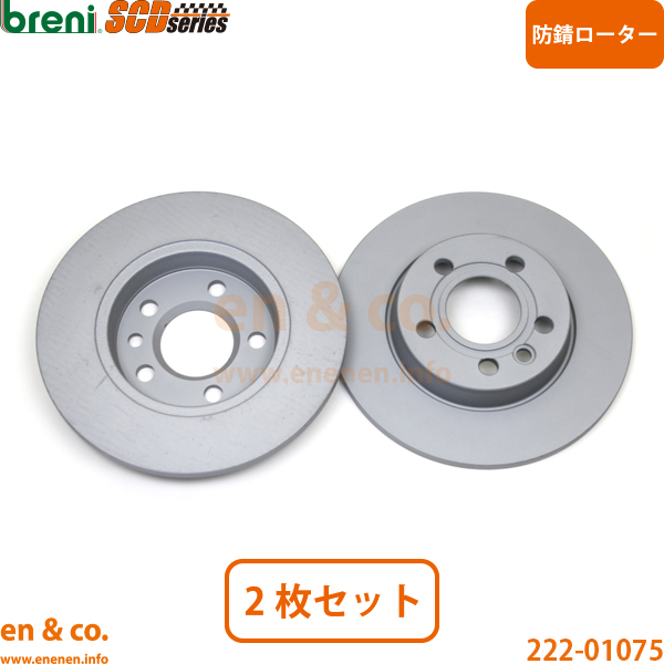 フォルクスワーゲン - VW カラベル 70ACU 後押し ブレーキローター 決定づける仕掛ける Volkswagen | GL ブレーキローター-ブレーキ-自動車