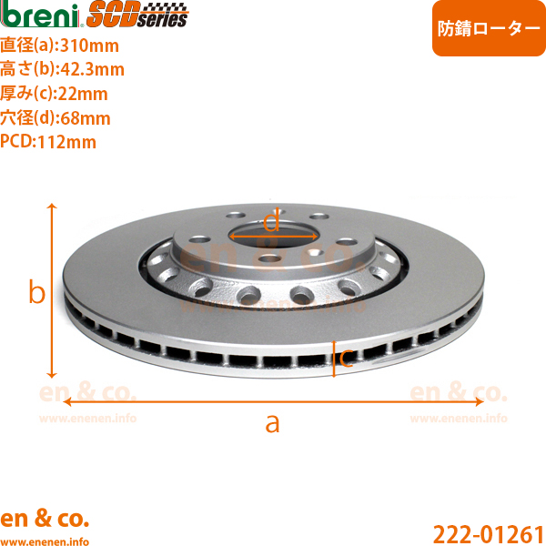 【高性能低ダスト】Audi アウディ A8 D3 4EBFML リア ブレーキパッド+ローター 左右セット | L4.2 クワトロ_3