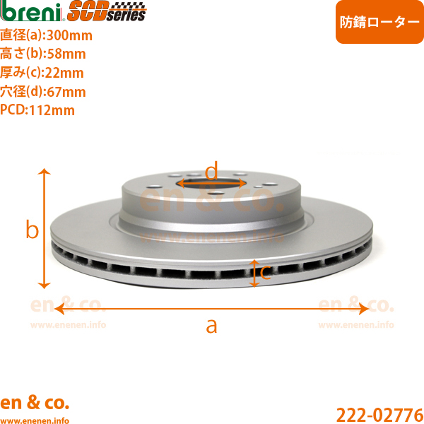 ベンツ SL R129 129064 リア ブレーキローター 左右セット Mercedes-Benz メルセデス | SL320_3