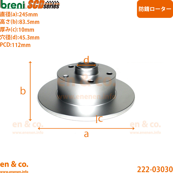 【高性能低ダスト】Audi アウディ A4 B5 8DADR リア ブレーキパッド+ローター 左右セット | 1.8 アバント1.8