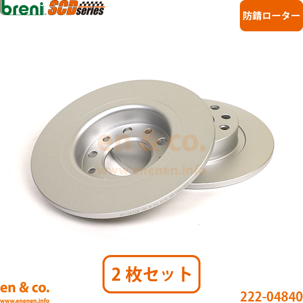 Alfa Romeo ジュリエッタ 940141 リア ブレーキローター 左右セット アルファロメオ | コンペティツィオーネ