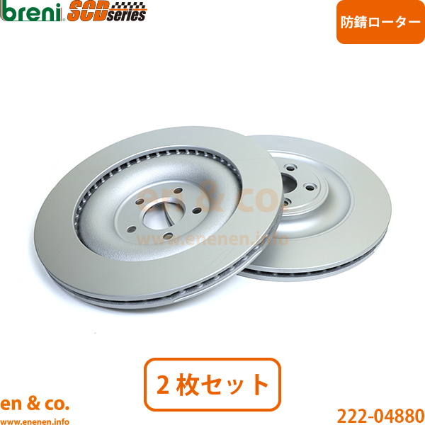 JAGUAR �W���K�[ XJR X351 J12MA ���A �u���[�L���[�^�[ ���E�Z�b�g | R