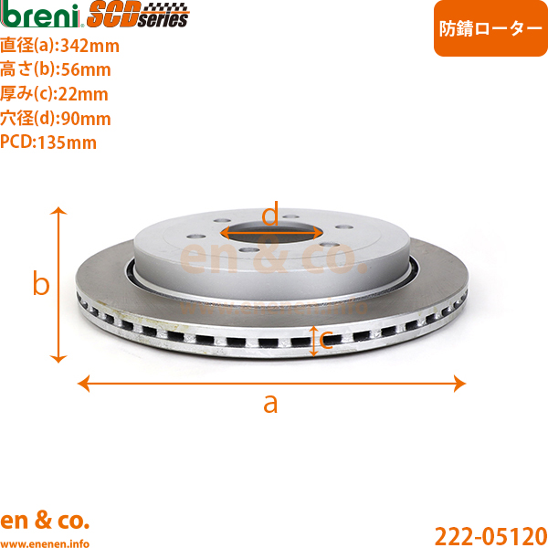 リンカーン Lincoln ナビゲーター 5.4 3.5L リア ブレーキパッド+