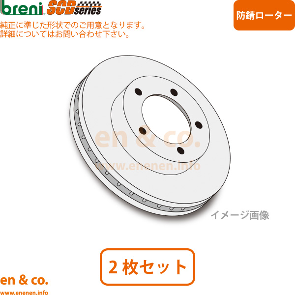 キャデラック（Cadillac） エスカレード 6.0/6.2L リア ブレーキ