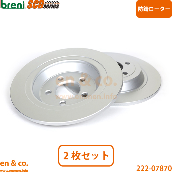 【超低ダスト】Ford フォード マスタング 3.7L リア ブレーキパッド+ローター 左右セット | V6_2