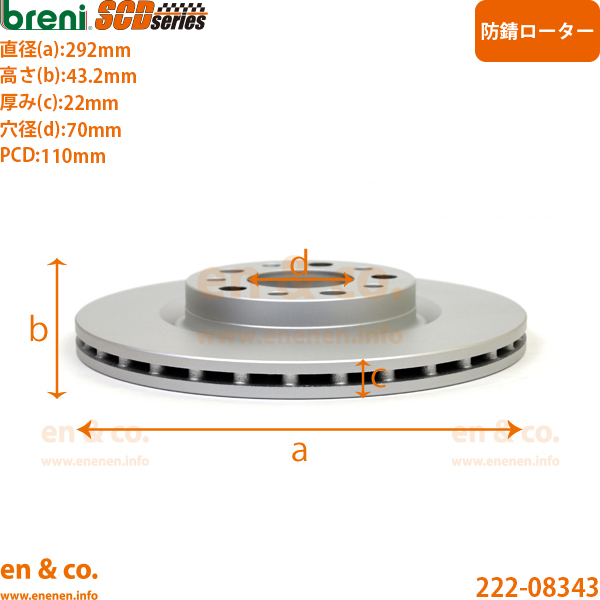 【高性能低ダスト】Alfa Romeo 159 93932 リア ブレーキパッド+ローター 左右セット アルファロメオ | JTS Q4_3