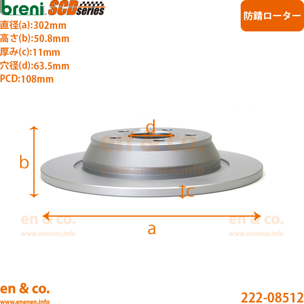 ランドローバー（LAND ROVER） 【超低ダスト】Land Rover レンジ