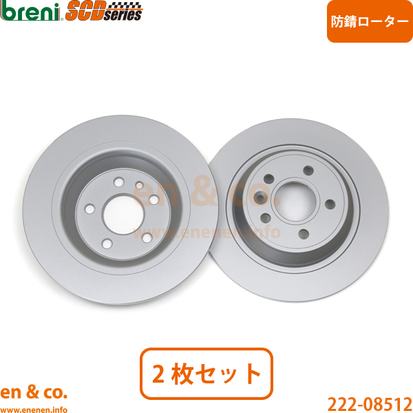 ランドローバー（LAND ROVER） 【超低ダスト】Land Rover レンジ