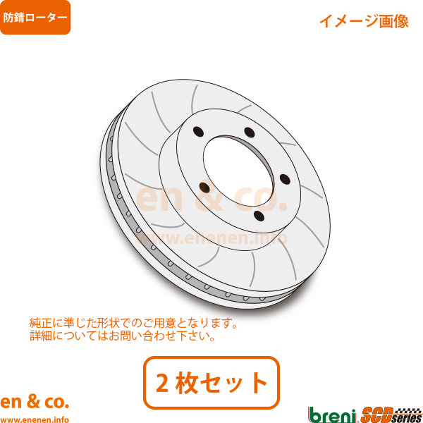 PORSCHE Porsche ポルシェ パナメーラ(971) G2J30A用 リアブレーキ 