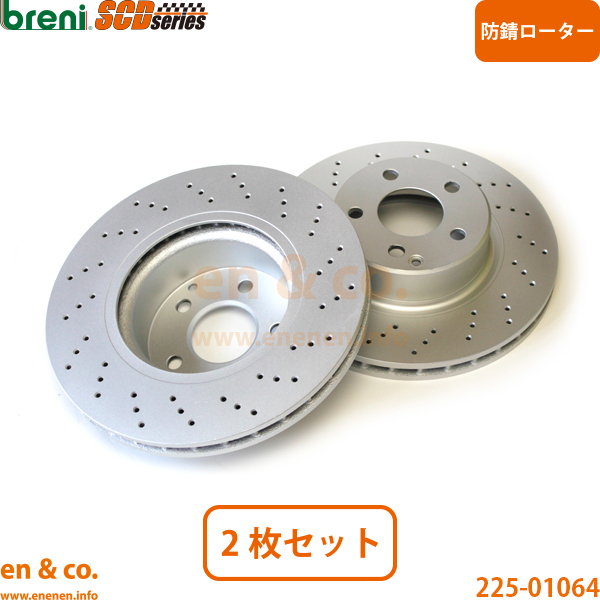 高性能低ダスト】ベンツ Sクラス W220 220067 フロント ブレーキパッド