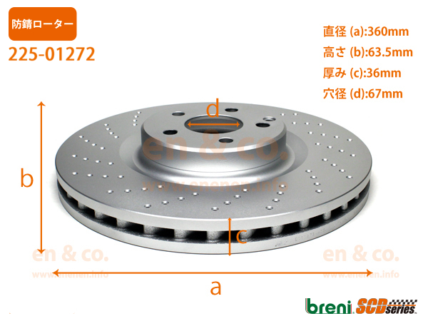 ベンツ Eクラスステーションワゴン(T211) E55AMG 211276用 フロント