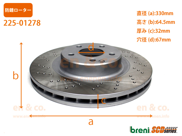 【超低ダスト】ベンツ Eクラスステーションワゴン(T211) 211256C用 フロントブレーキパッド+ローター 左右セット Mercedes-Benz メルセデス・ベンツ｜en-and-company｜06