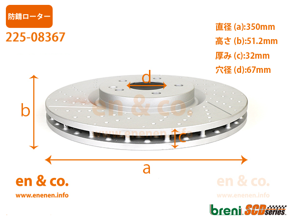 DIXCEL ブレーキローター PD 前後セット ベンツ+sobrape.com.br