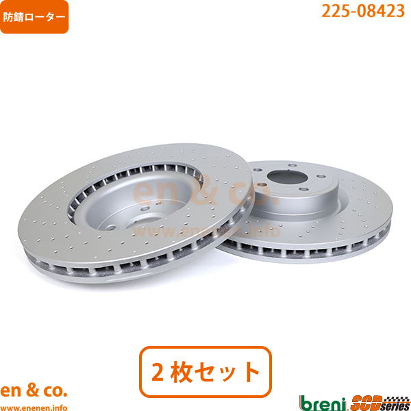 【高性能低ダスト】ベンツ SL(R231) 231473用 フロントブレーキパッド+センサー+ローター 左右セット Mercedes-Benz メルセデス・ベンツ ブレーキパッド