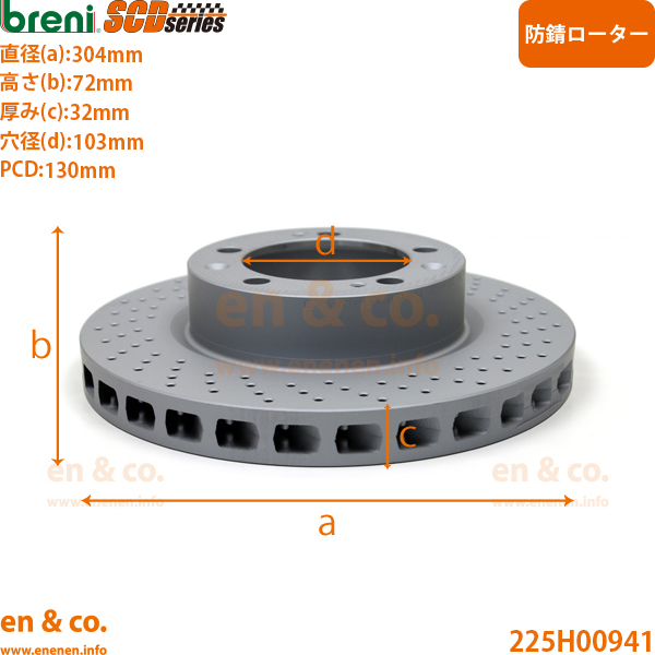 【高性能低ダスト】Porsche ポルシェ 911(993) 993用 フロントブレーキパッド+センサー+ローター 左右セット