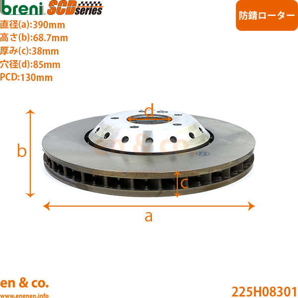 Porsche ポルシェ カイエン 958 92ACFTA フロント ブレーキ Porsche ポルシェ カイエン 958 92ACFTA フロント ブレーキ