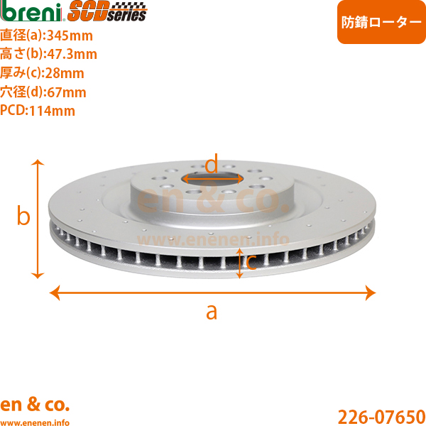 Maserati（マセラティ） 【超低ダスト】MASERATI レヴァンテ MLE30