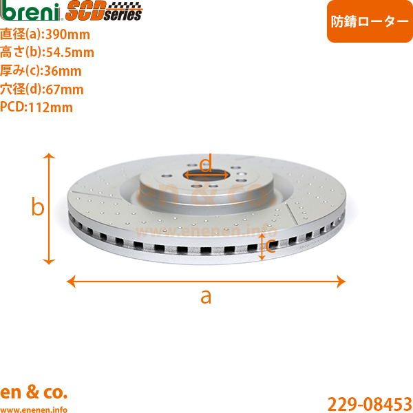 Mercedes-Benz（メルセデス・ベンツ） 【高性能低ダスト】ベンツ M