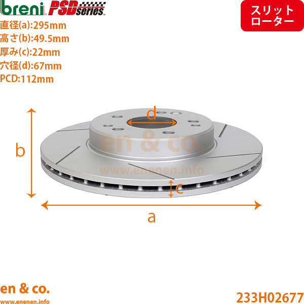 【スリット6本入+高性能低ダスト】ベンツ Eクラス W124 124031 フロント ブレーキパッド+センサー+ローター 左右セット メルセデス breni | 300E-24_4