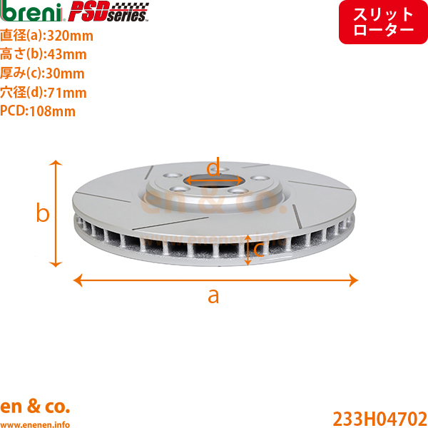【スリット6本入+高性能低ダスト】JAGUAR ジャガー XJ X350 J72RB フロント ブレーキパッド+ローター 左右セット breni | 3.5_4