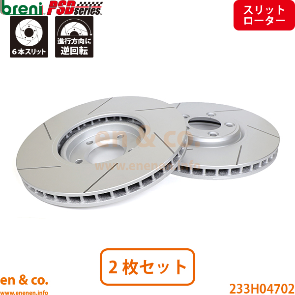 【スリット6本入+高性能低ダスト】JAGUAR ジャガー XJ X350 J72RB フロント ブレーキパッド+ローター 左右セット breni | 3.5_3