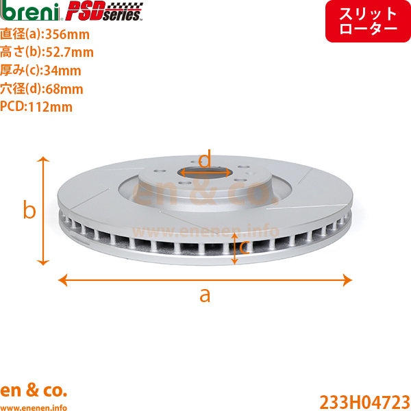 【スリット6本入+超低ダスト】Audi アウディ A6 C7 4GCGWS フロント ブレーキパッド+ローター 左右セット breni | 3.0TFSI クワトロ_6