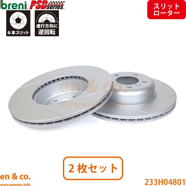 �y�X���b�g6�{���zBMW 1�V���[�Y E82 UC30 �t�����g �u���[�L���[�^�[ ���E�Z�b�g breni | 135i