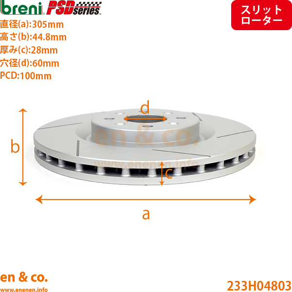 【スリット6本入】FIAT フィアット アバルトプントエヴォ 199145 フロント ブレーキローター 左右セット breni | 1.4_1