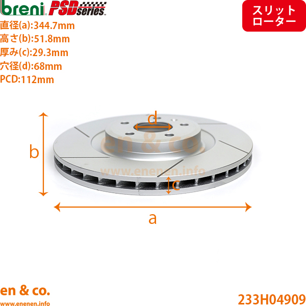 【スリット6本入】Audi アウディ S4 B8 8KCAKF フロント ブレーキローター 左右セット breni | S4 アバントS4_1