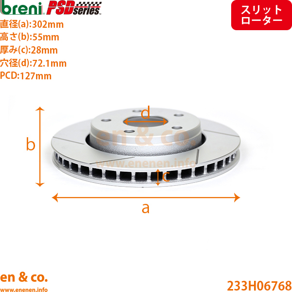 【スリット6本入+高性能低ダスト】JEEP ジープ ラングラー JK JK38S フロント ブレーキパッド+ローター 左右セット breni | サハラ ルビコンの画像