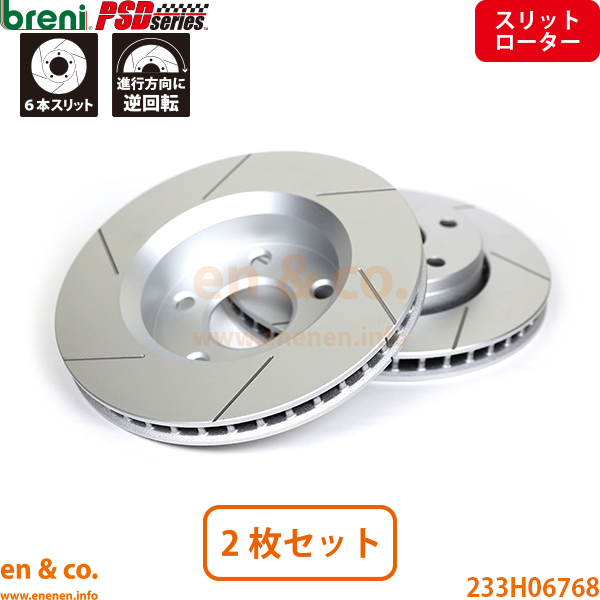 【スリット6本入+高性能低ダスト】JEEP ジープ ラングラー JK JK38S フロント ブレーキパッド+ローター 左右セット breni | サハラ ルビコンの画像