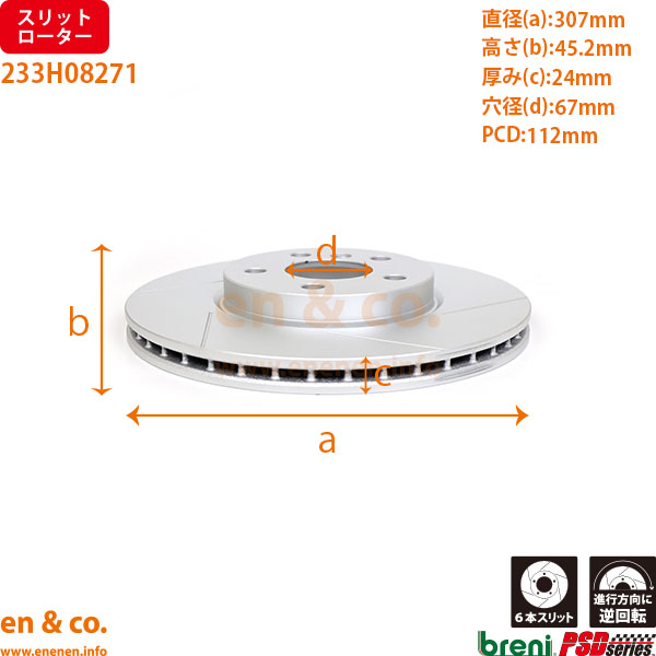 MINI 【スリット6本入】BMW ミニクロスオーバー(F60) YS15用