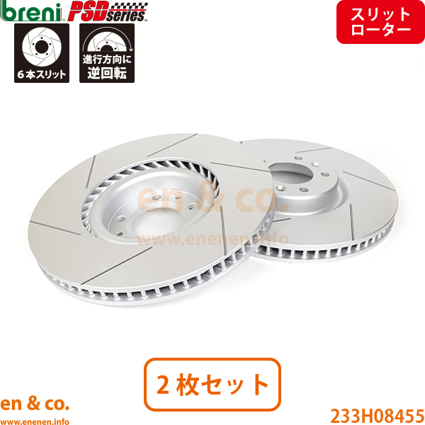 �y�X���b�g6�{���zPEUGEOT �v�W���[ 308SW T9WAH01 �t�����g �u���[�L���[�^�[ ���E�Z�b�g breni | GT ����